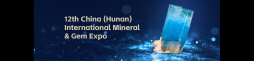 12th China (Hunan) International Mineral and Gem Expo